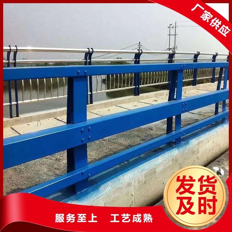 海港區碳素鋼噴漆護欄