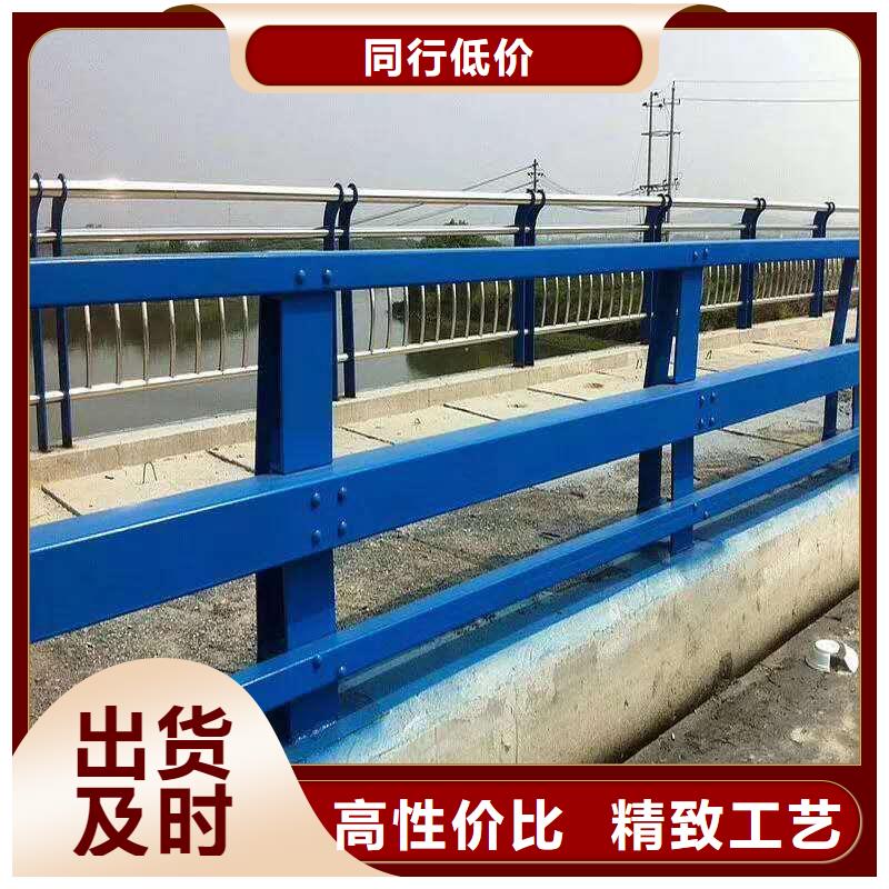 不锈钢复合管防撞护栏防撞护栏一手价格