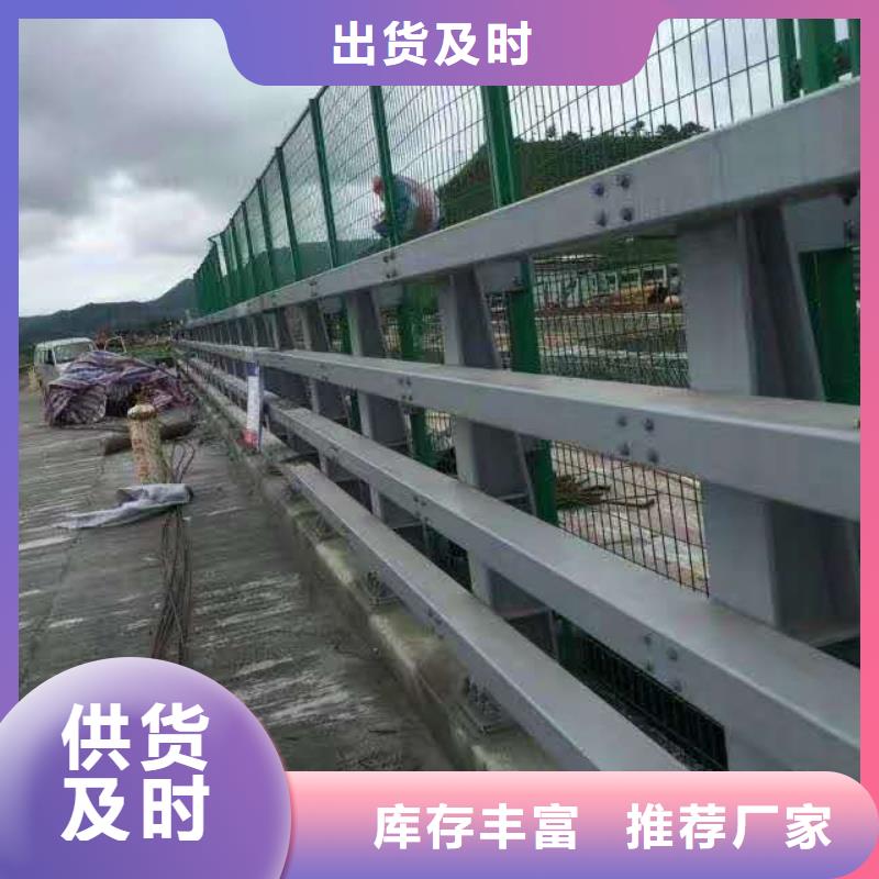 定制不銹鋼碳素鋼復(fù)合管護(hù)欄的廠家