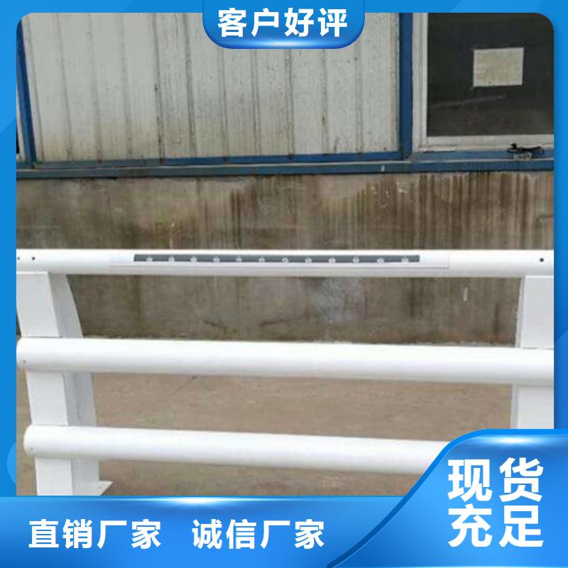 不銹鋼復(fù)合管防撞護(hù)欄 LED防護(hù)欄桿好貨有保障