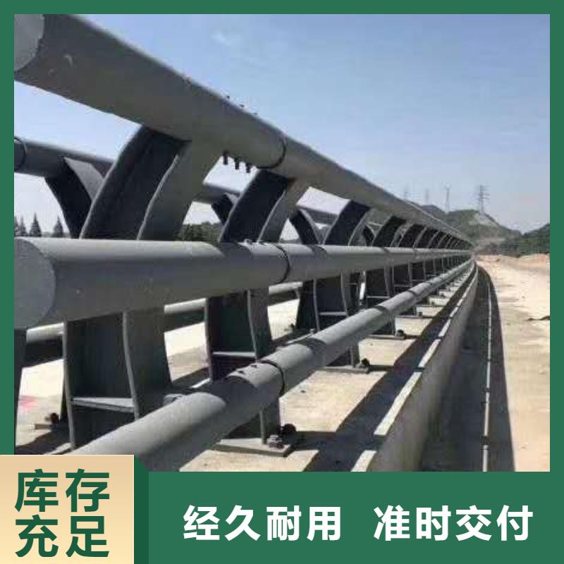 不锈钢复合管防撞护栏 国道抗冲击围栏加工定制