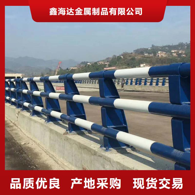 不銹鋼復(fù)合管防撞護(hù)欄_河堤防撞護(hù)欄源頭廠家來圖定制