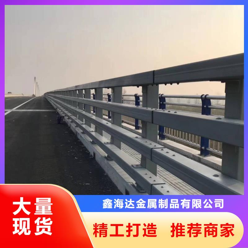 不銹鋼復(fù)合管防撞護(hù)欄_河堤防撞護(hù)欄源頭廠家來圖定制