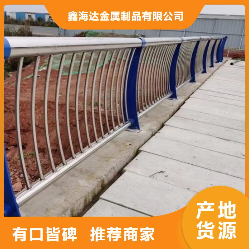 安新縣橋梁人行道護欄品質放心