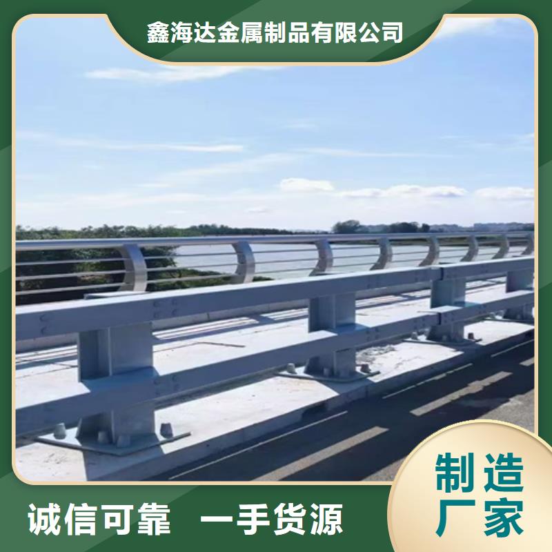 榮縣橋梁景觀護欄實力廠家