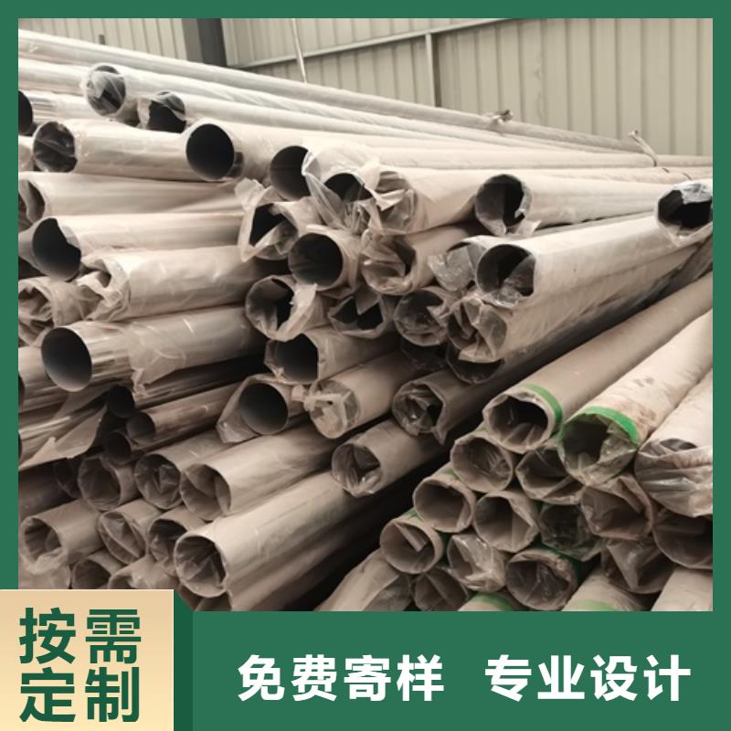 不銹鋼復合管廠家-信守承諾