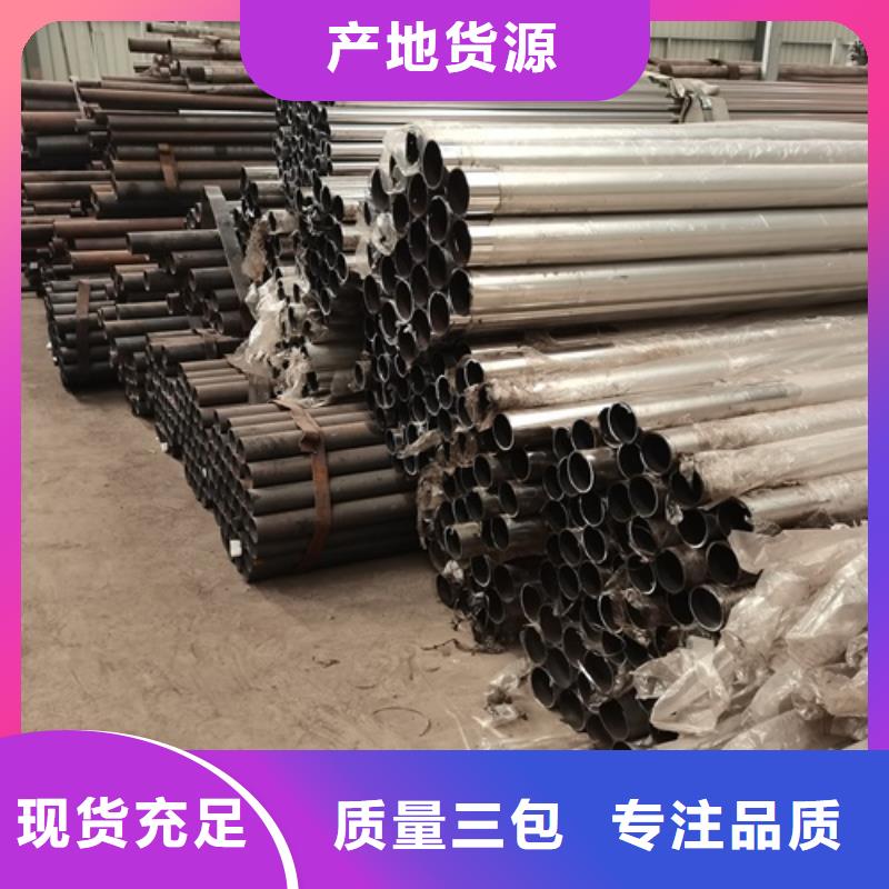 2025##景觀防撞護欄廠家##批發