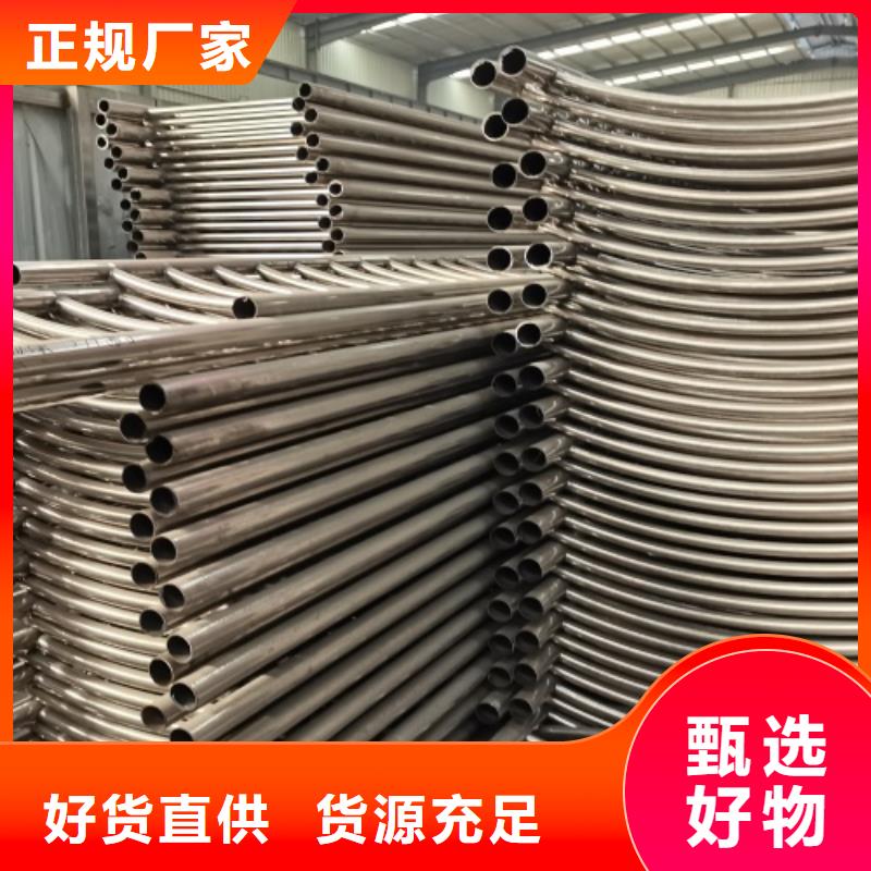 防撞護(hù)欄-好產(chǎn)品放心可靠