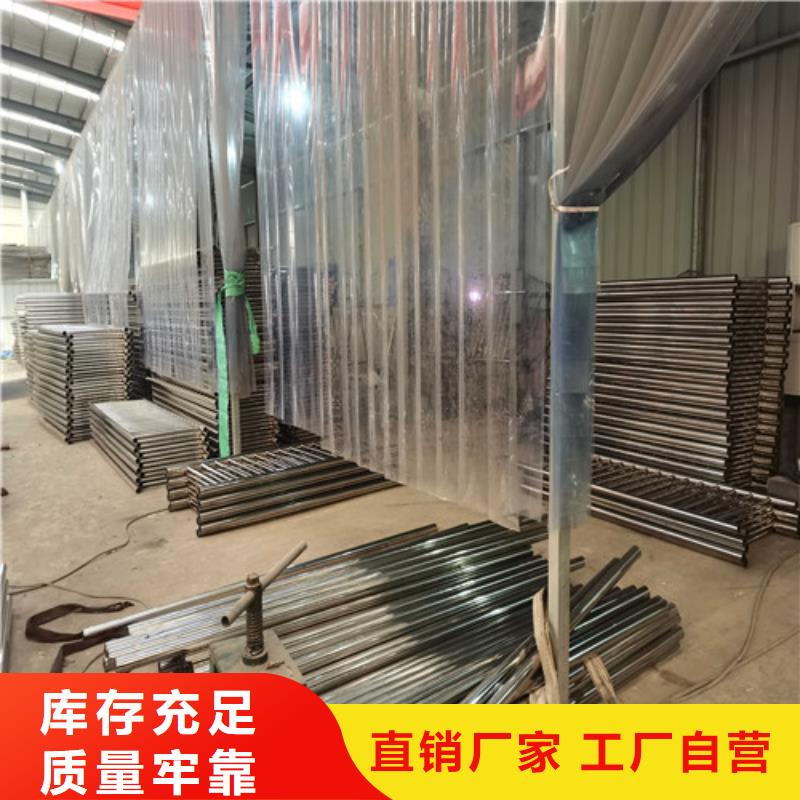 不銹鋼復(fù)合管護(hù)欄 橋梁護(hù)欄經(jīng)驗(yàn)豐富質(zhì)量放心