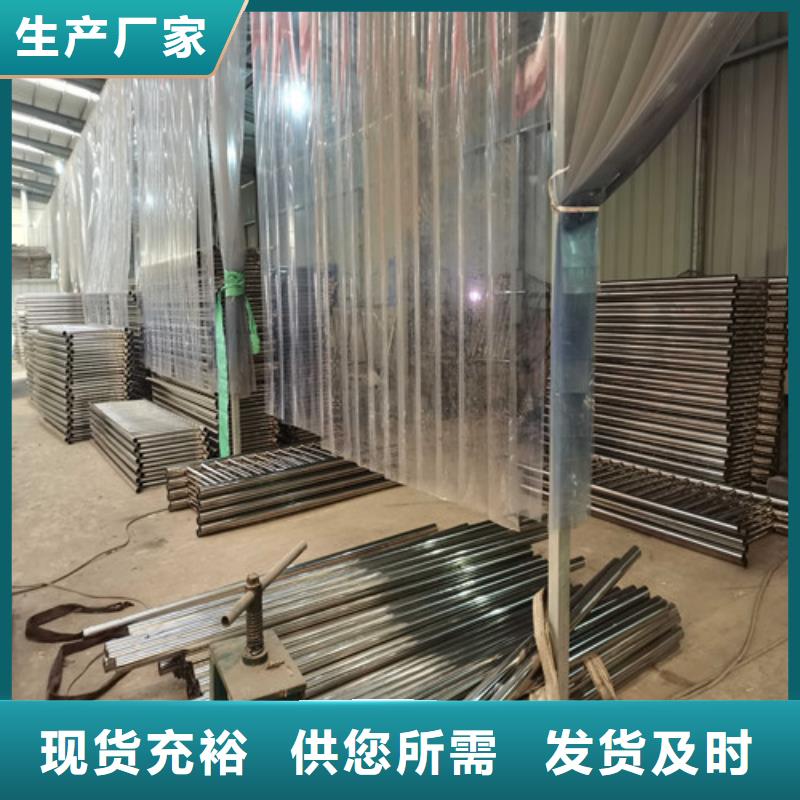 不銹鋼復(fù)合管護(hù)欄_防撞立柱商家