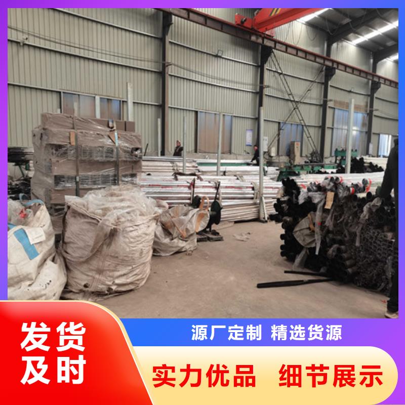 不锈钢复合管护栏【防撞护栏】种类齐全