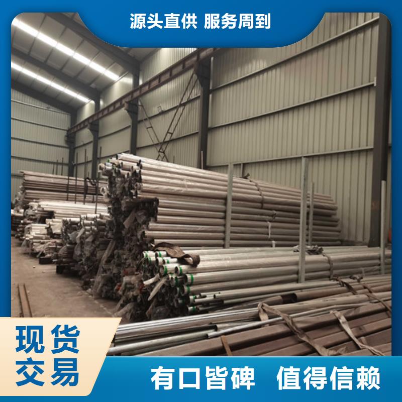 不銹鋼復合管護欄,立柱快速物流發貨