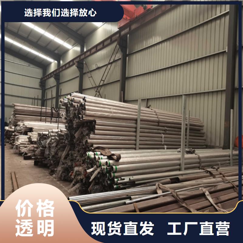 買304不銹鋼碳素鋼復合管必看-售后保障
