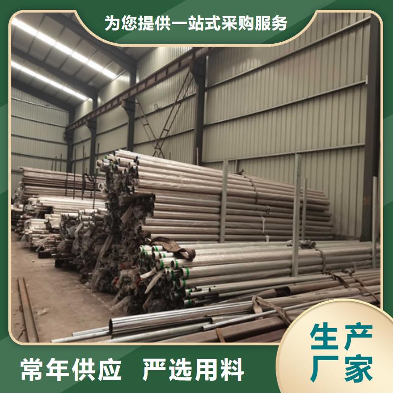 供應(yīng)201不銹鋼碳素鋼復(fù)合管欄桿的銷售廠家
