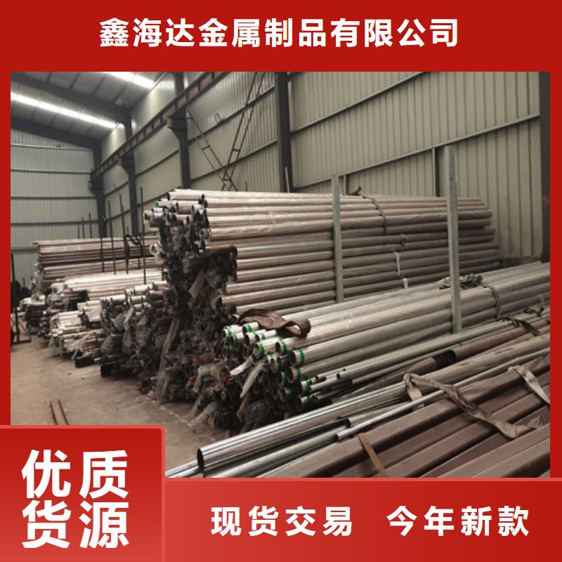  不銹鋼復合管護欄款式新穎