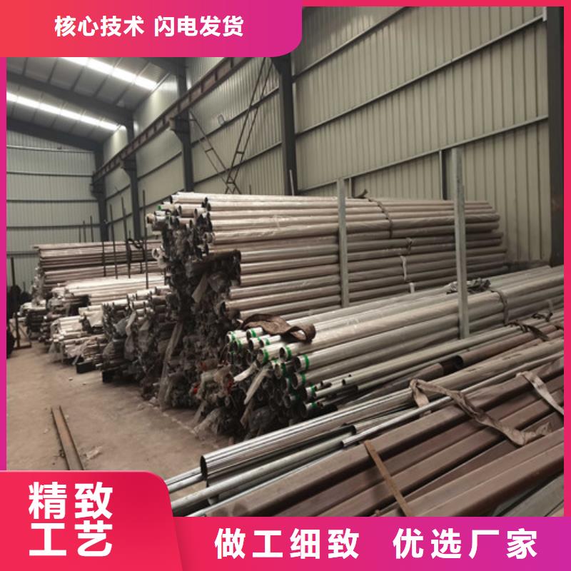 201不銹鋼復合管欄桿品質(zhì)甄選