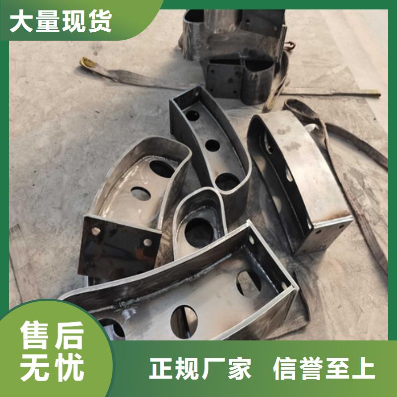 不銹鋼復合管扶手護欄誠信廠家