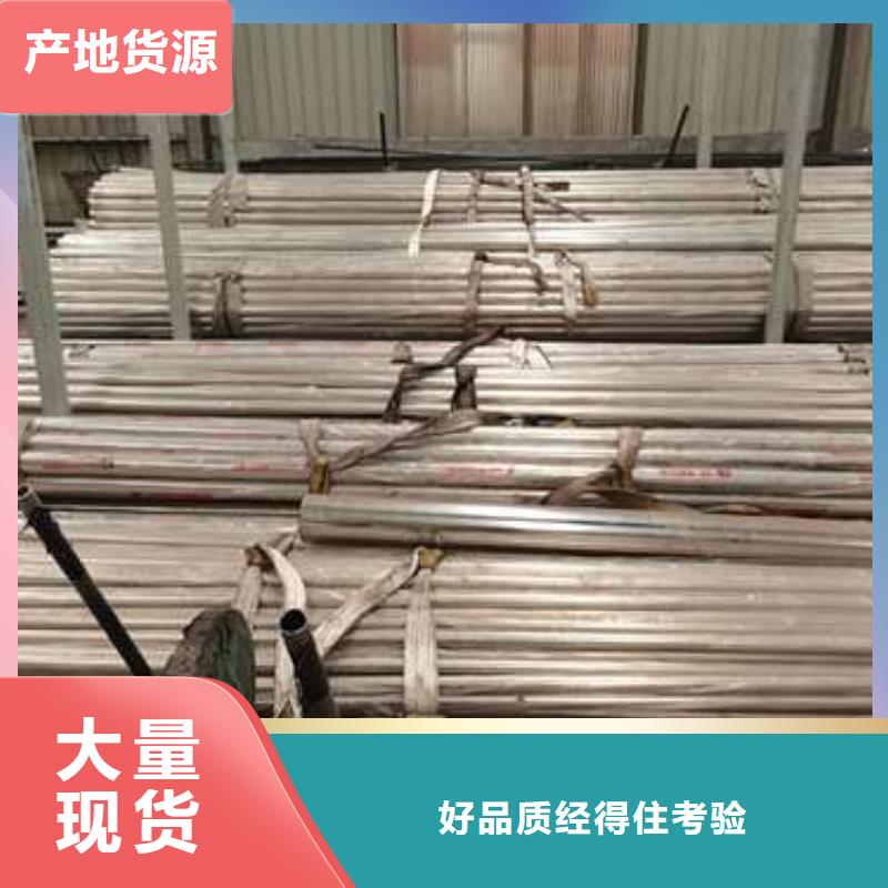 不銹鋼碳素鋼復合管護欄批發零售-定做_鑫海達金屬制品有限公司