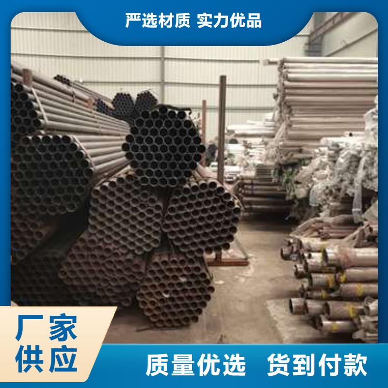 304不銹鋼碳素鋼復(fù)合管護(hù)欄大品牌有保證