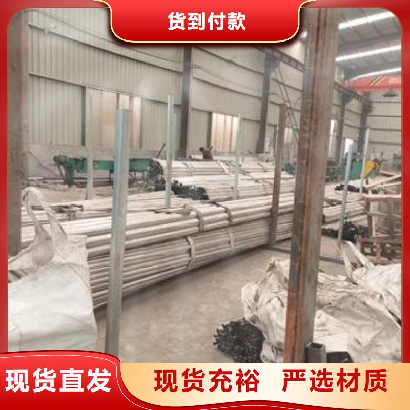 不銹鋼河道護欄-來電訂購
