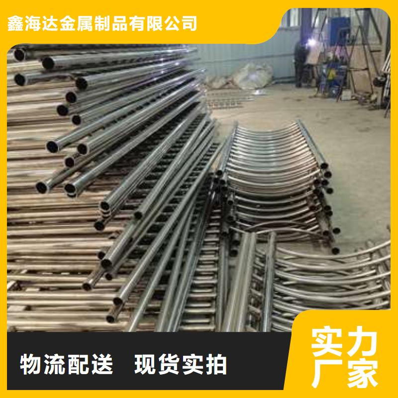 不銹鋼復合管河道護欄-可貨到付款