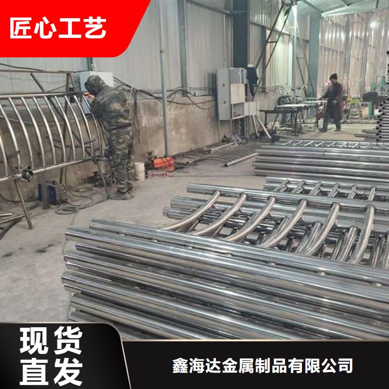 201不銹鋼碳素鋼復合管欄桿現貨批發