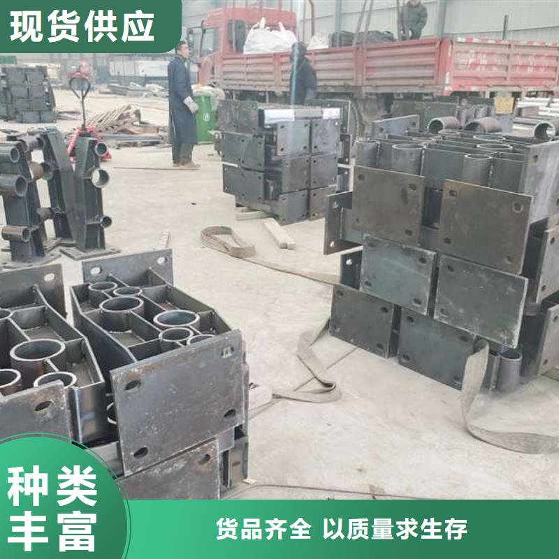 不銹鋼復合管護欄【【城市景觀防護欄】】好產品好服務