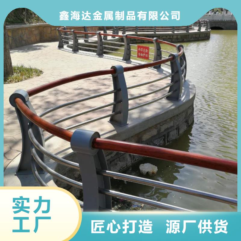 不锈钢复合管护栏【防撞护栏】种类齐全