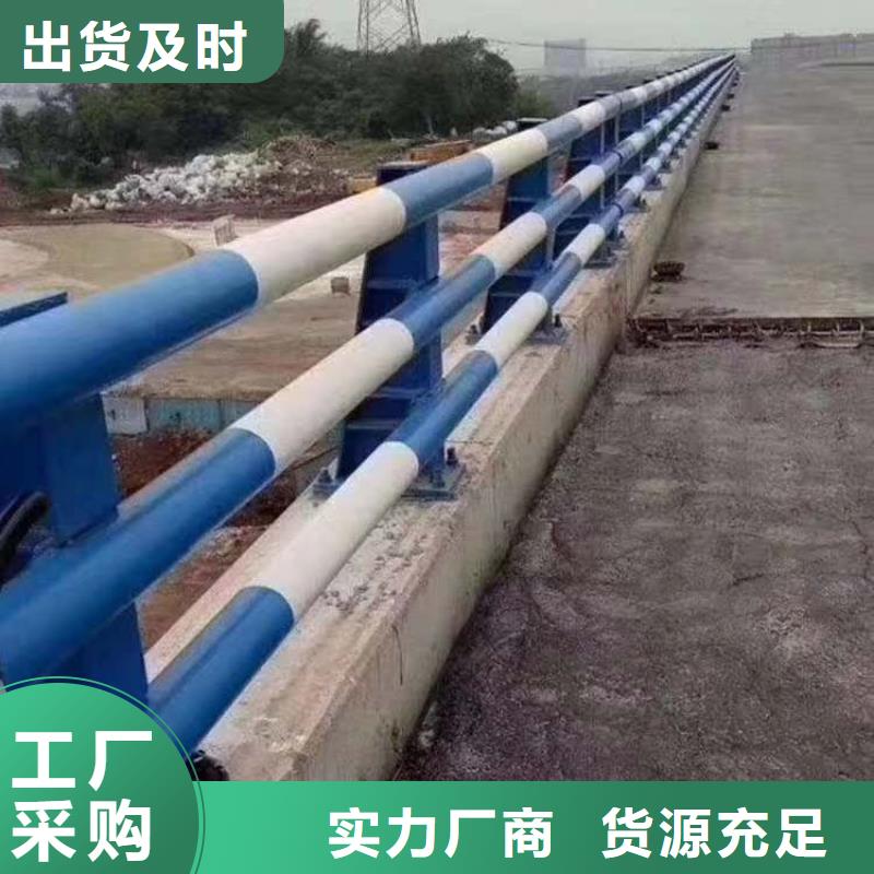 不銹鋼復合管護欄 道路護欄量大從優