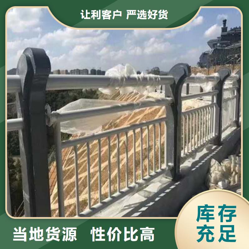 橋梁不銹鋼欄桿廠家價格合理