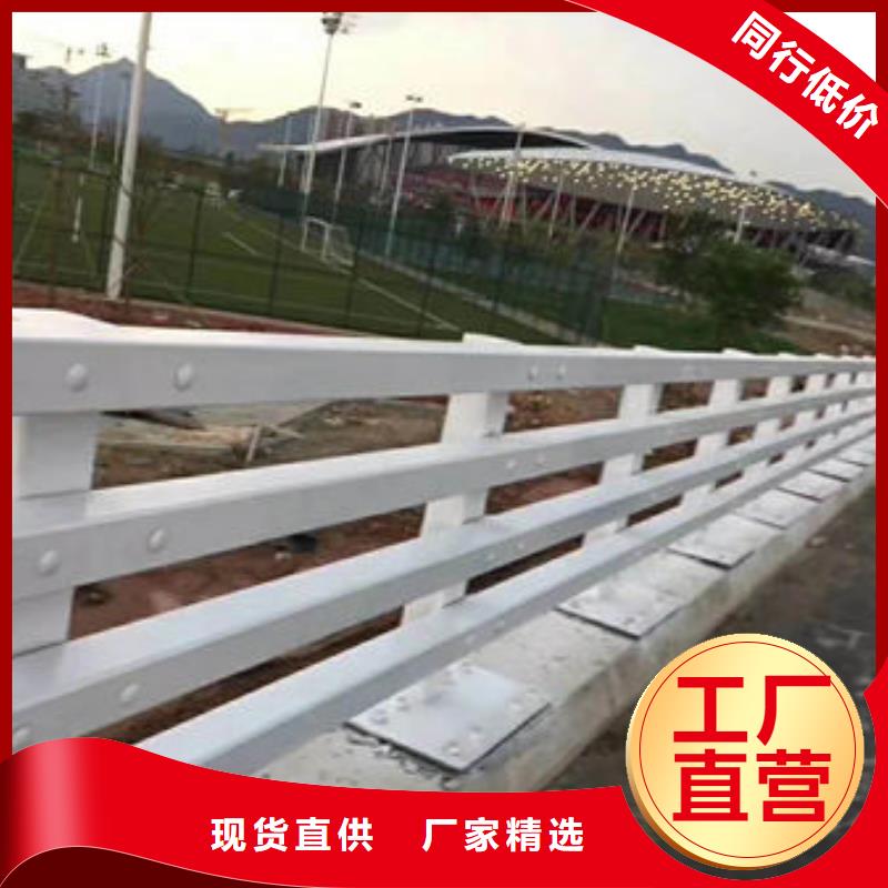 泌陽縣質量可靠的河道燈光欄桿廠家