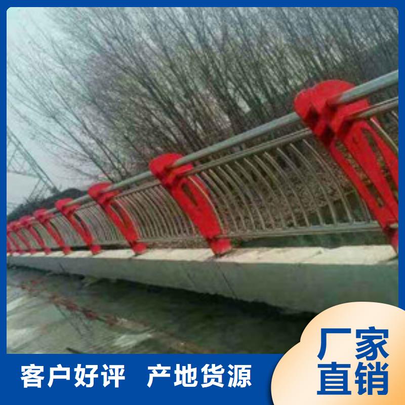 304不銹鋼復合管欄桿專業定制