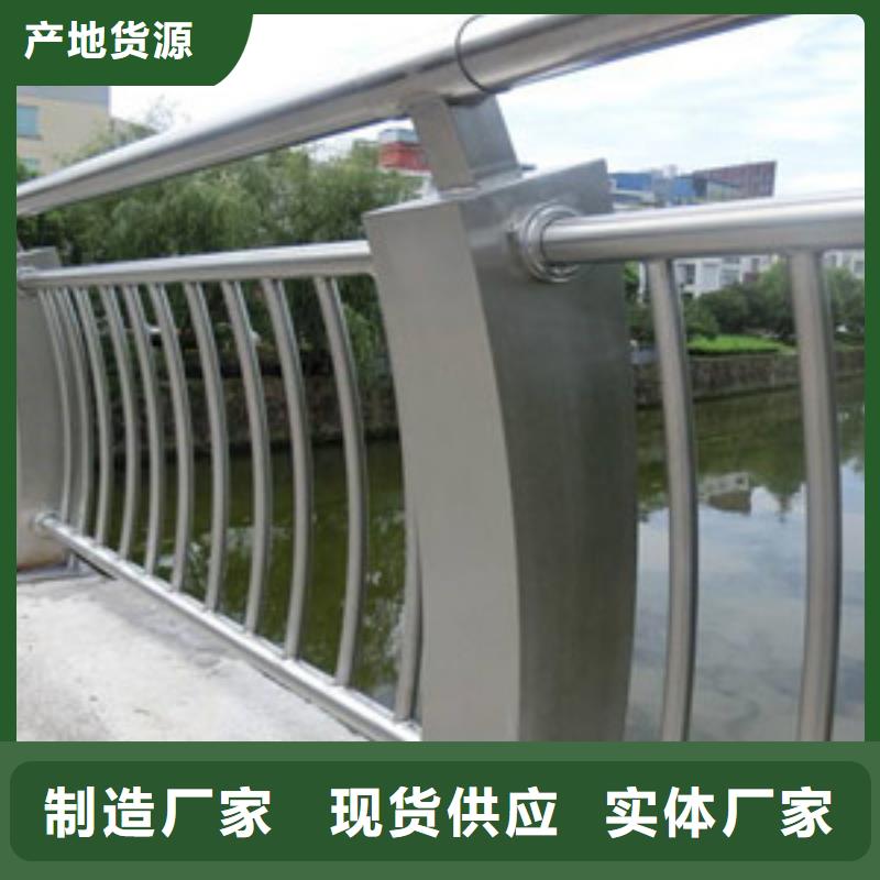 不锈钢复合管护栏-河堤护栏专心专注专业