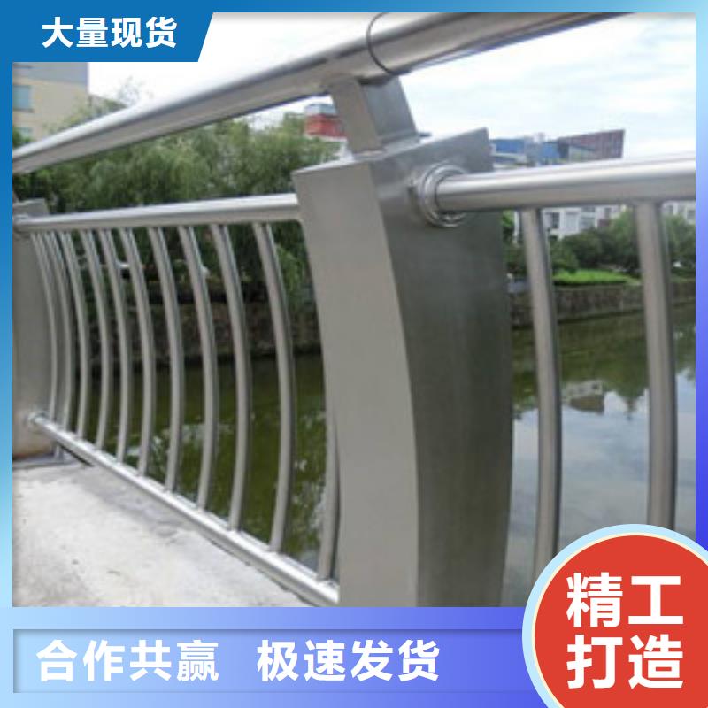 不銹鋼復合管防撞護欄-不銹鋼復合管防撞護欄專業廠家