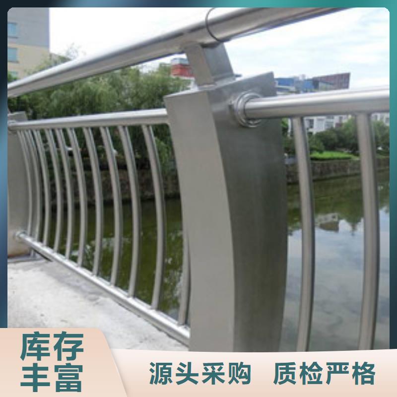 不繡鋼道路護欄-聯(lián)系方式