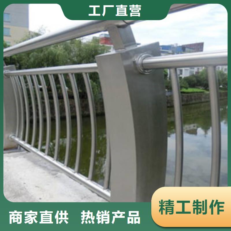 橋梁不銹鋼欄桿廠家來圖來樣定制