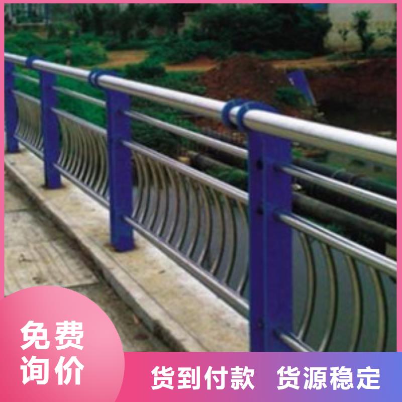 集安201不銹鋼護(hù)欄多少錢(qián)一米