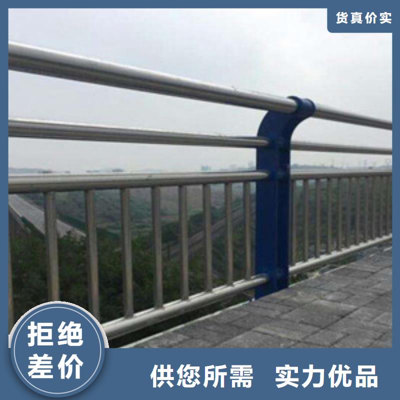 防撞不銹鋼復合管護欄大品牌品質優