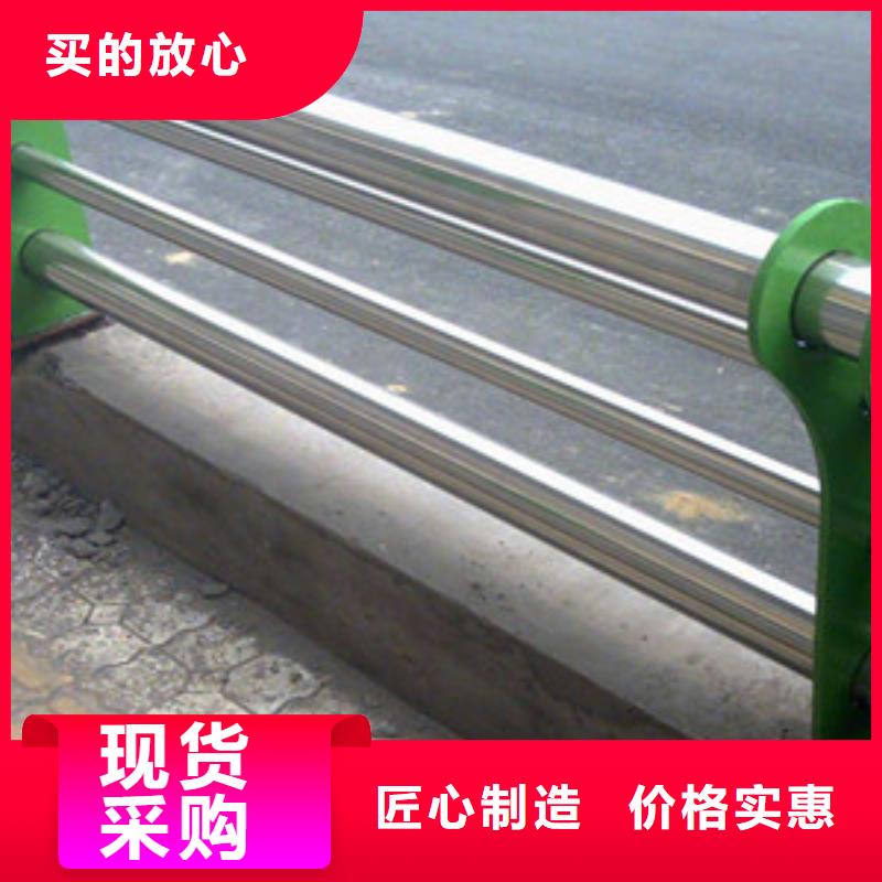 防撞不銹鋼復(fù)合管護(hù)欄企業(yè)-大廠直銷