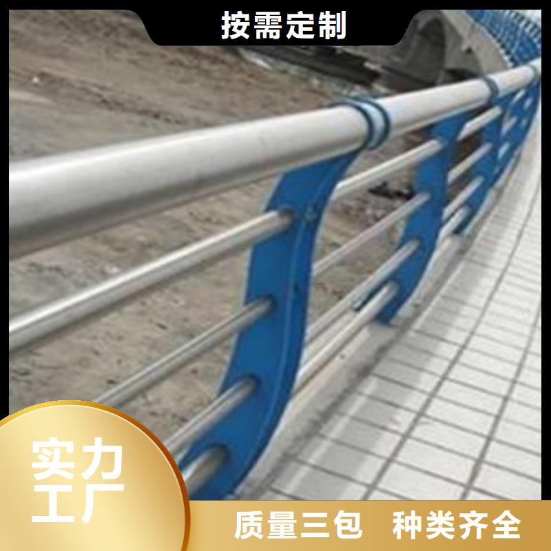 201不銹鋼碳素鋼復合管欄桿現貨批發