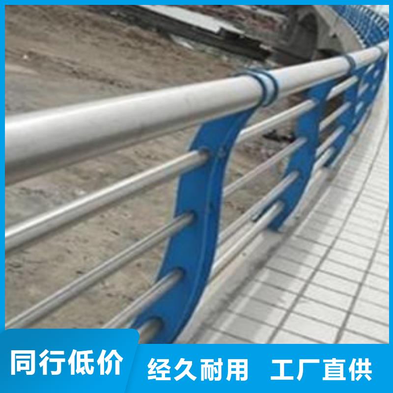 臨高縣不銹鋼復合管道路護欄優質生產廠家