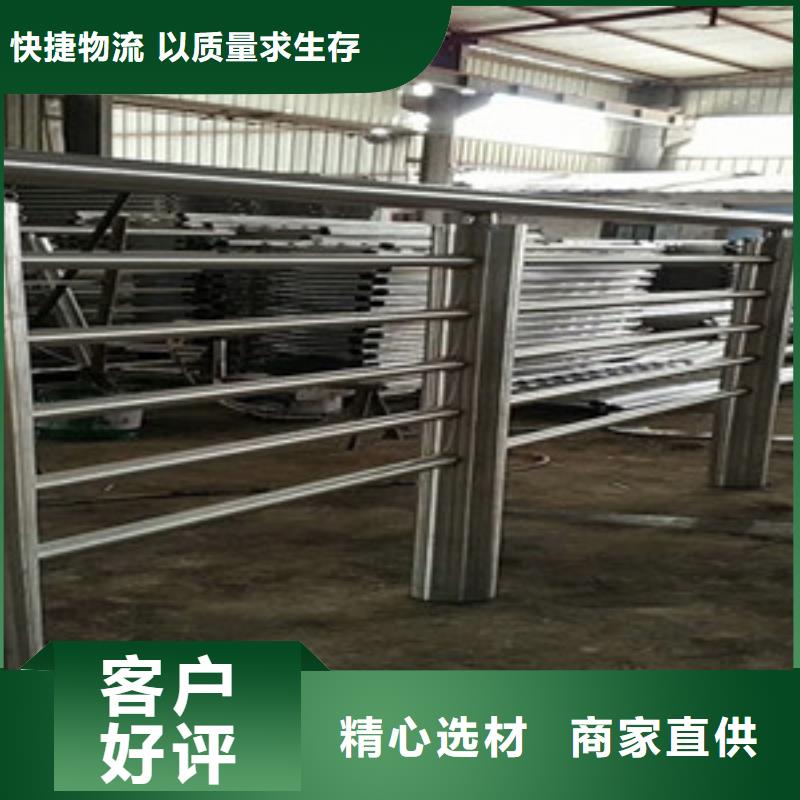 河道防护不锈钢栏杆生产快速化