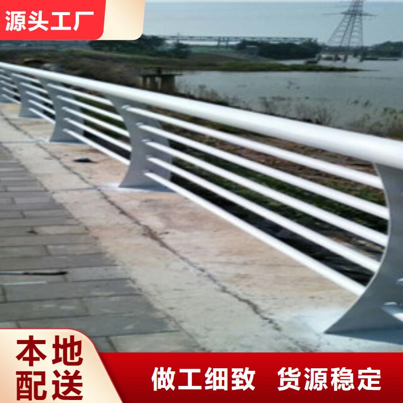 201不銹鋼復合管護欄質量上乘