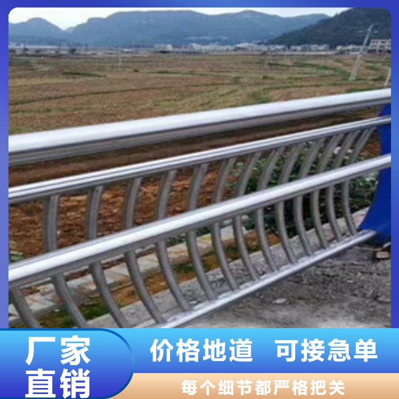  不锈钢复合管护栏优选厂家