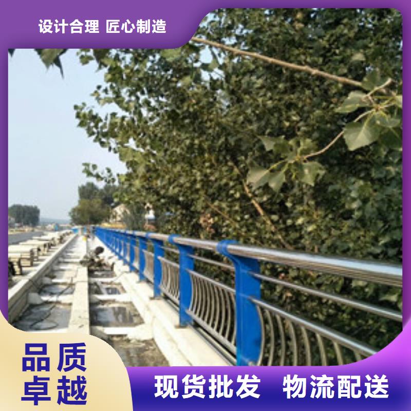 有現(xiàn)貨的304不銹鋼碳素鋼復(fù)合管護(hù)欄品牌廠家