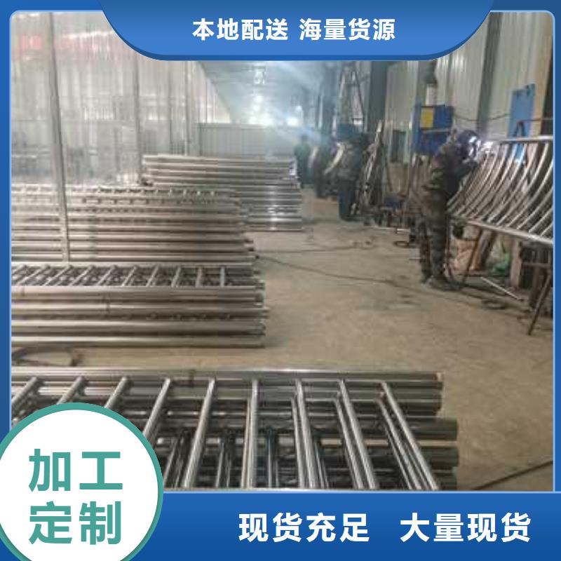 不銹鋼復(fù)合管道路護(hù)欄廠家-型號(hào)齊全