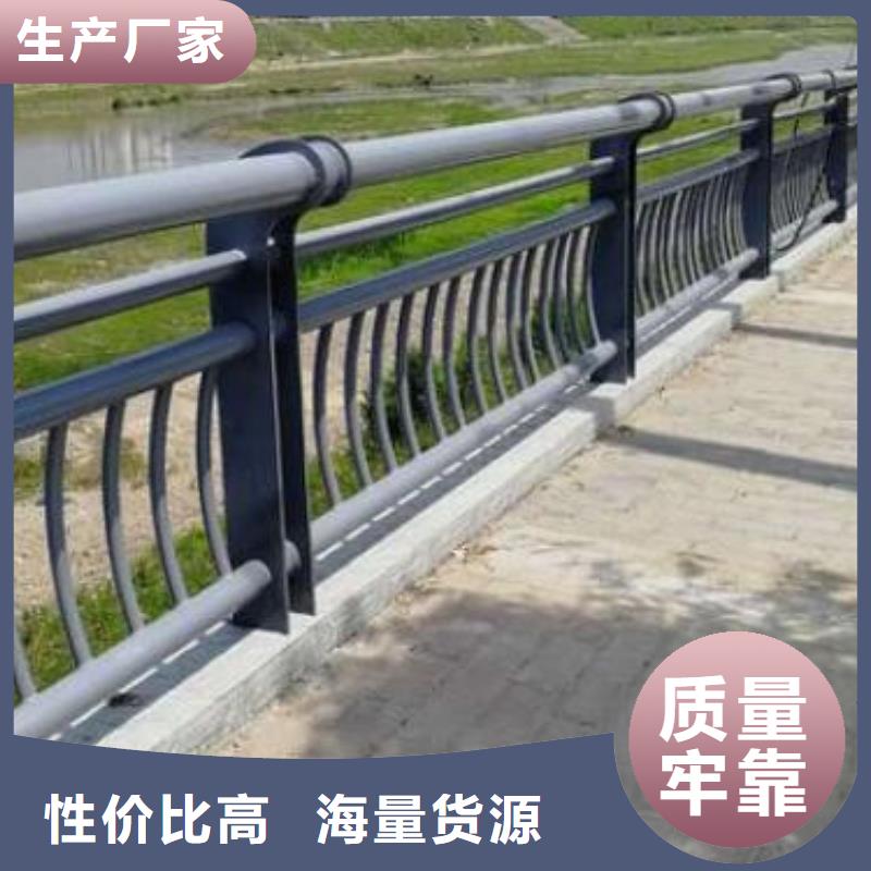 采購不銹鋼復合管河道護欄必看-質量好