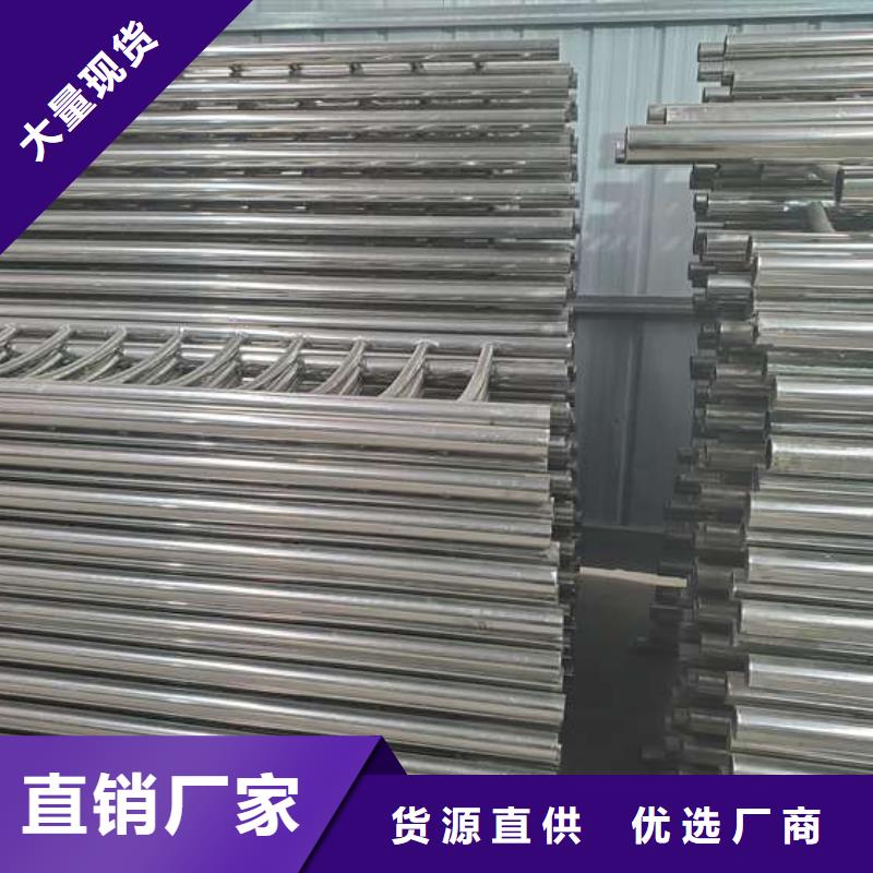 侯馬201不銹鋼碳素鋼復合管欄桿生產制造廠