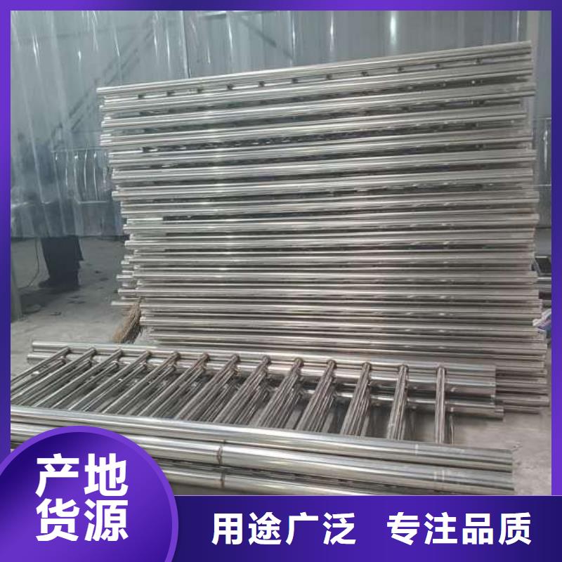 不銹鋼復(fù)合管護(hù)欄【市政護(hù)欄】工廠價(jià)格
