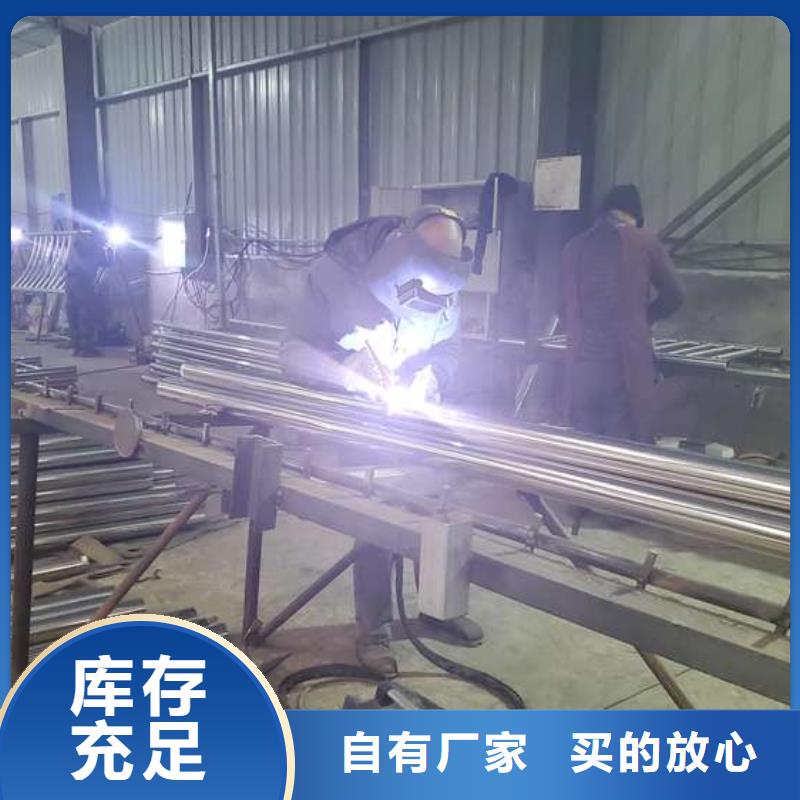 不銹鋼復合管護欄廠家廣受好評